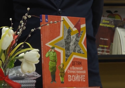 Книжный клуб. Детские книги о войне
