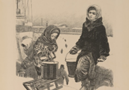 За водой Пахомов Алексей