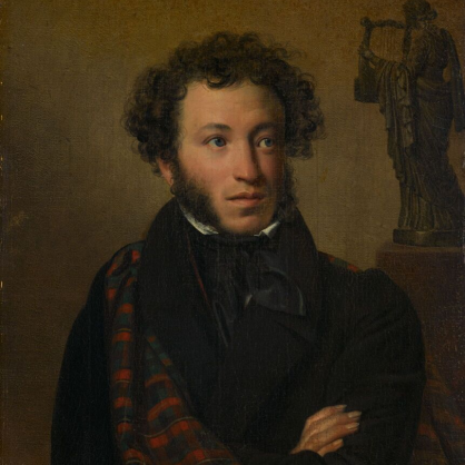 Кипренский Орест (1782-1836) «Портрет поэта А.С. Пушкина» 1827 г.